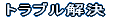 gu 
